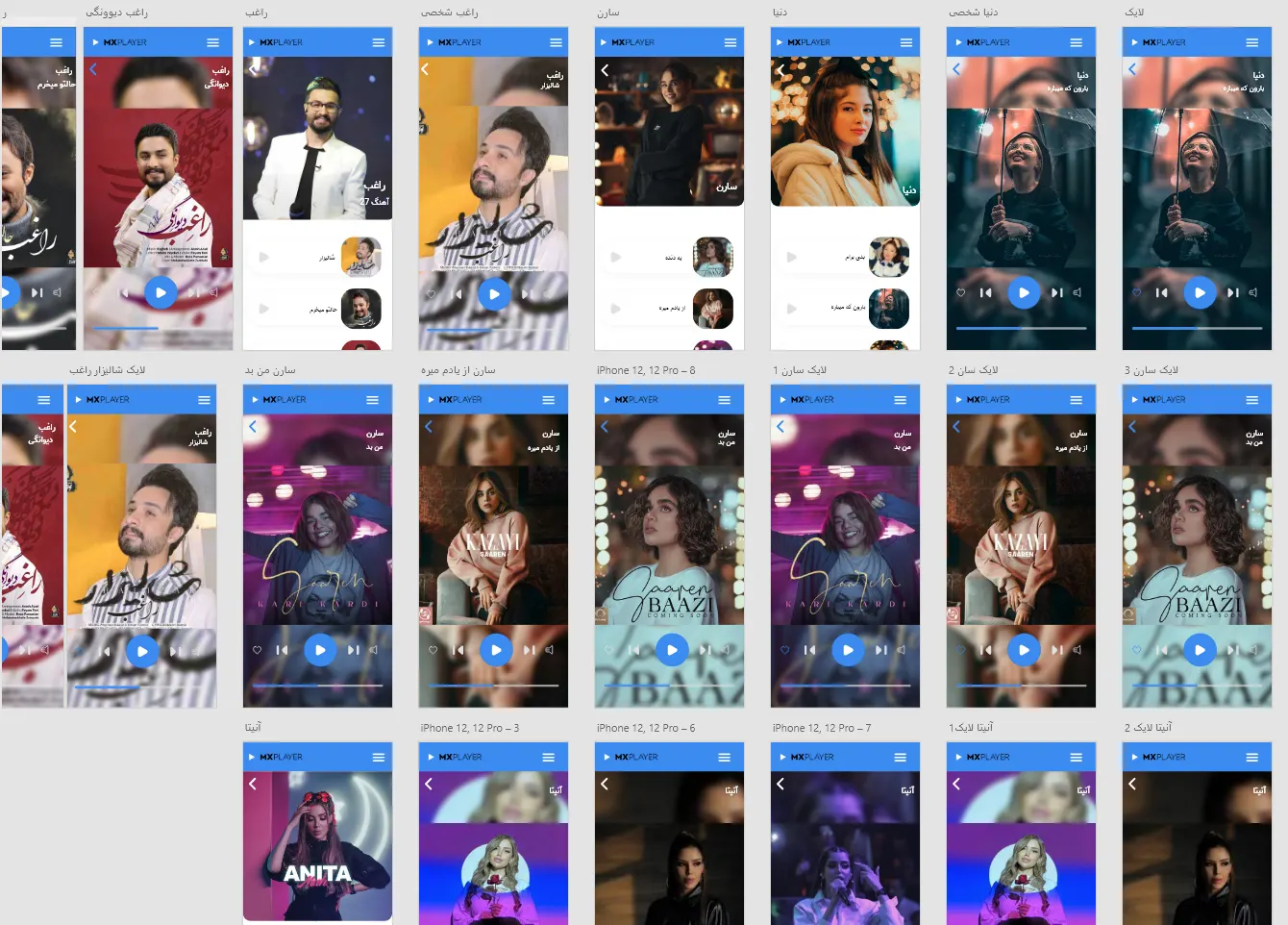 پروژه طراحی واسط کاربری پلی لیست با Adobe XD 2 play list adobe xd preview 2